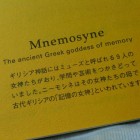 Griekse mythologie: De nakomelingen van Titanide Mnemosyne