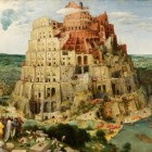 Handelsmerk stoomboot Draaien Wereldwonder: Hangende tuinen van Babylon | Kunst en Cultuur: Geschiedenis