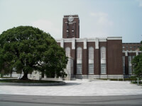 De Kyoto University of Education in Japan / Bron: Moja, Wikimedia Commons (CC BY-SA-3.0)